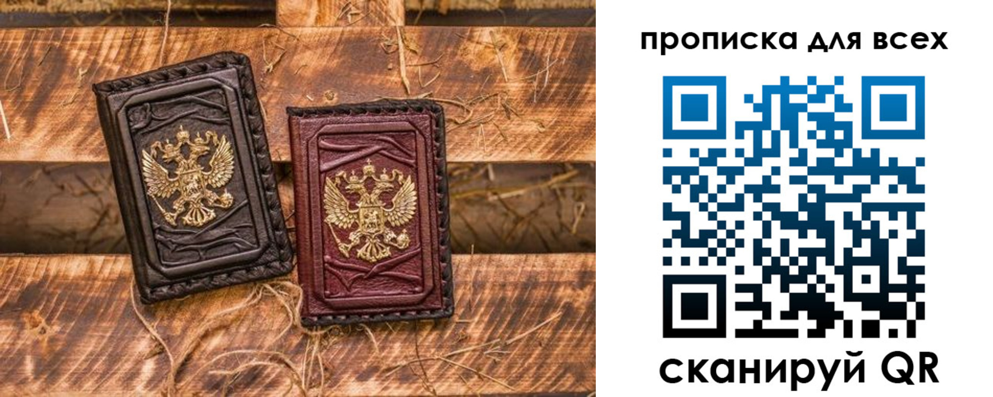 прописка иностранных граждан в Кушве